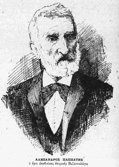 Alexander George Paspatis