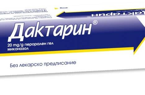 DAKTARIN oral gel 2%-40g Bestamed