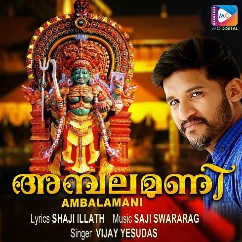 Vijay Yesudas