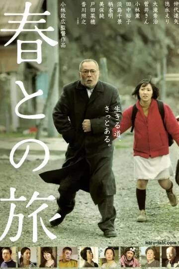 Haru tono tabi