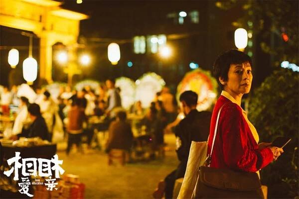 Love Education - Fotosky