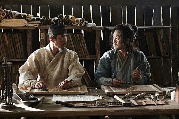 Gosanja, daedongyeojido - Z filmu - Seung-won Cha, In-kwon Kim