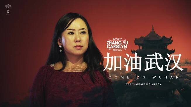 2 – Zhang Yu Carolyn