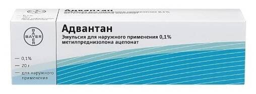Адвантан эмульсия