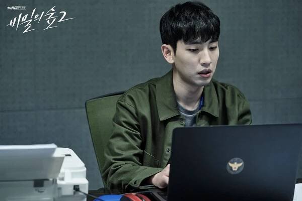 Bimileui seob - Season 2 - Fotosky