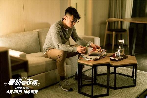 Chun jiao jiu zhi ming - Fotosky - Shawn Yue