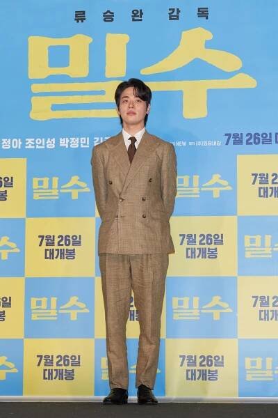 "Smugglers" movie press preview 07/18/23 | Celeb Confirmed