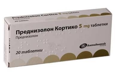 Prednisolone 5mg cena