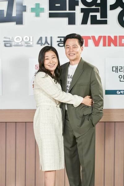 lee seo jin latest news