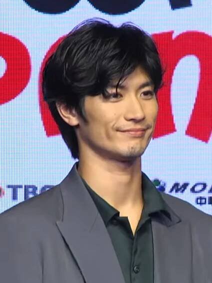 Haruma Miura
