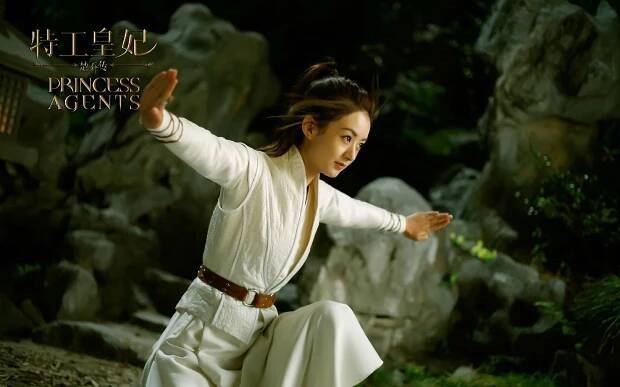 Princess-Agents-Chu-Qiao-2