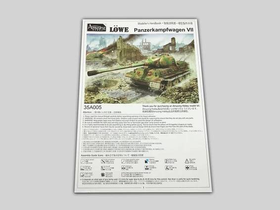 Amusing Hobby Plastikový model tanku Panzerkampfwagen VII Löwe | Plastikové modely
