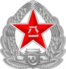 File:People's Liberation Army Reserve cap badge.svg - Wikimedia Commons