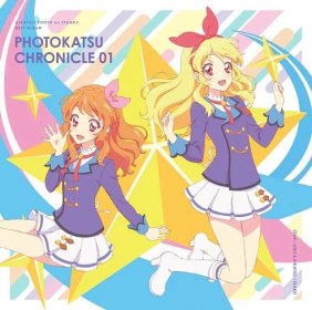 Star Heart - Aikatsu! Lyrics & Translation - Eternal Explorer