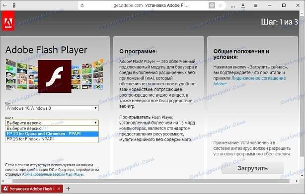 Stáhněte si novou verzi přehrávače Flash Player