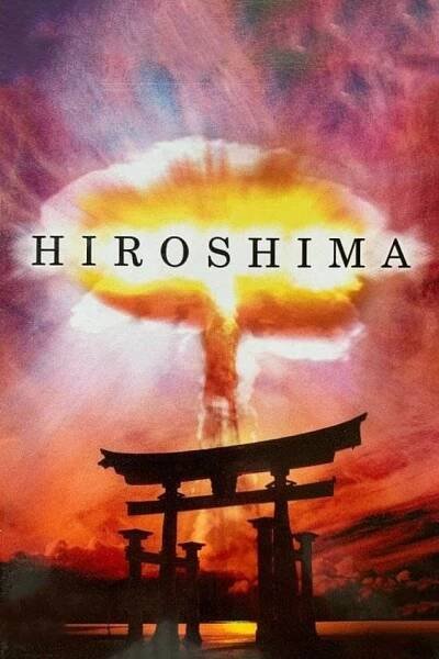 Hirošima 77% [Hiroshima] (1995)