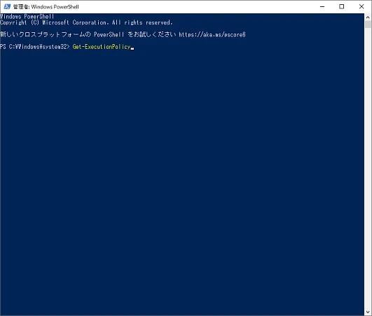 PowerShellを使ってみよう【実行ポリシーの変更】 – たまテク