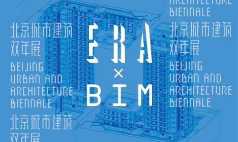 ERA leads the conversation of digital transformation at the Beijing Urban and Architecture Biennale