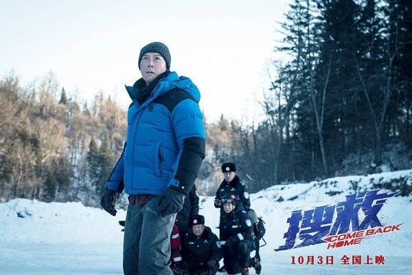 Sou jiu - Fotosky - Donnie Yen