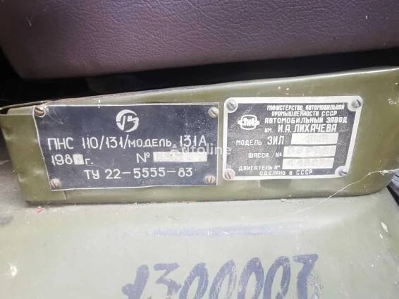 Hasičský vůz ZIL 131 PNS110