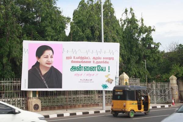 Soubor:Flex board of J Jayalalitha in Chennai 2.JPG – Wikipedie