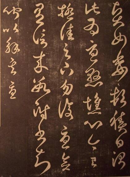 Chin & Han Dynasties