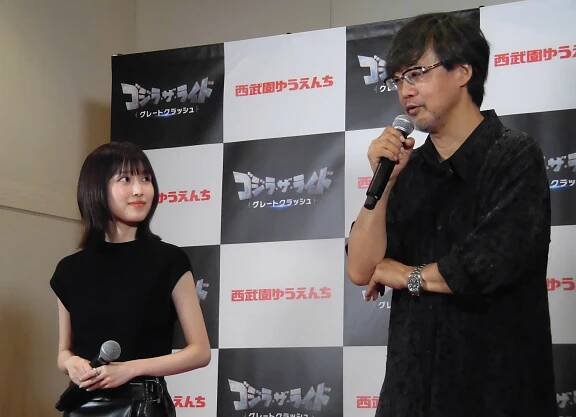 GODZILLA THE RIDE: GREAT CLASH Unveiling Ceremony Details and Photo Gallery! | Godzilla - Toho | News