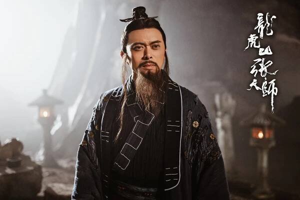 Taoist Master - Fotosky - Terry Fan