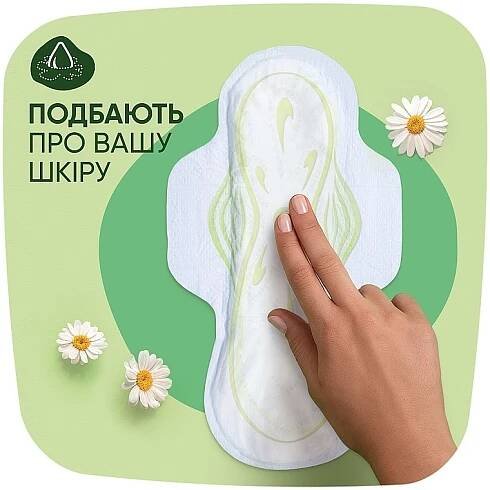 Hygienické vložky s křídly, 16ks Naturella Classic Basic Maxi