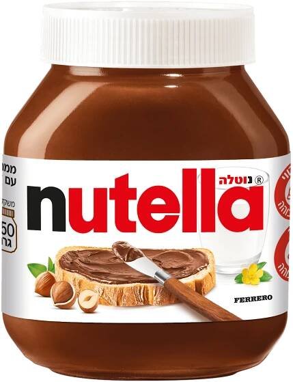 What Nutella’s evolution can teach us about making things better and better