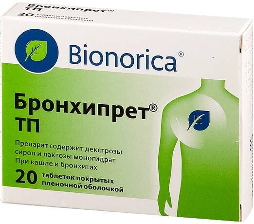 Bronchipret TP tabs #20