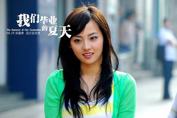 The Summer of Our Graduation - Fotosky