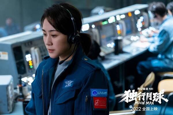 Du xing yue qiu - Fotosky - Mary Ma