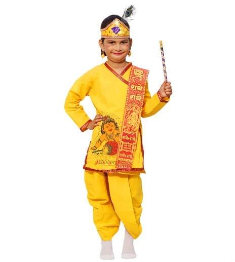 Kanha - Itsmycostume