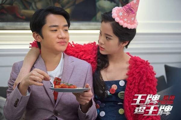 Cho-Lam Wong, Nana Ouyang - Wang pai dou wang pai - Fotosky