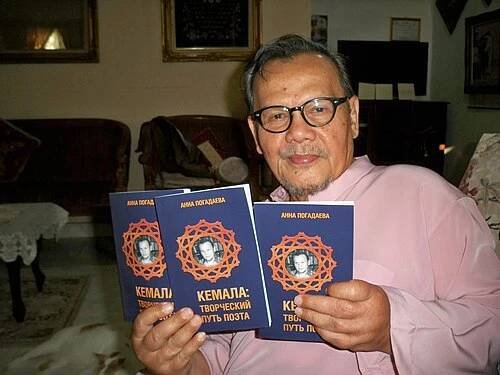 Ahmad Kamal Abdullah - Wikipedia Bahasa Melayu, ensiklopedia bebas