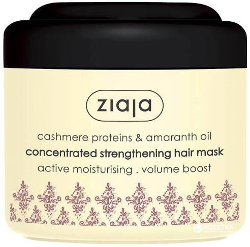 LÉKÁRNA.EU - Ziaja Maska na vlasy Cocoa Butter 200 ml - Zdraví na internetu - online