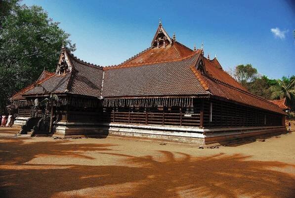 Kerala Kalamandalam