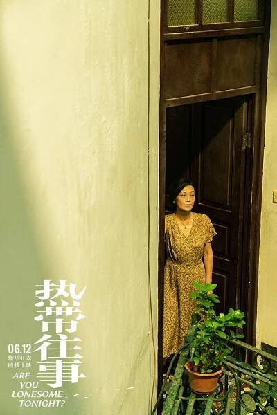 Sylvia Chang - Are You Lonesome Tonight? - Fotosky
