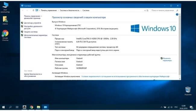 Windows 10 Enterprise LTSC 2019 LIcense Code