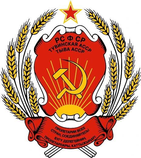 List of leaders of Communist Tuva