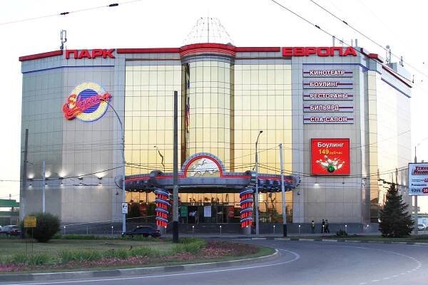 Торговый центр "Европа"