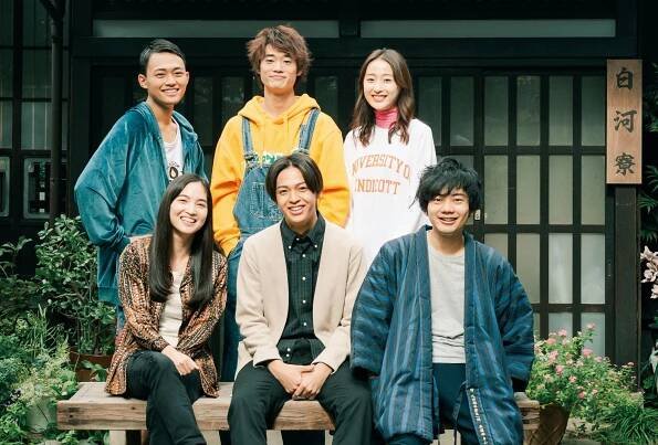 Šóki Nakajama, Rjóta Miura, Mizuki Nonaka, Kijo Macumoto, Šóta Nišioka, Jútaró Watanabe - Ukauka to šúen - Promo