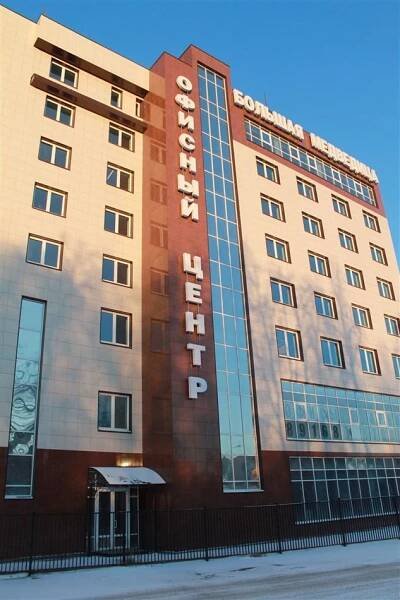 Офисный центр в г. Королев 2012г
