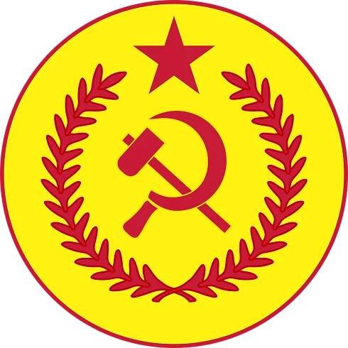 Soubor:Logo of the Ethiopian Peoples Revolutionary Party.svg – Wikipedie