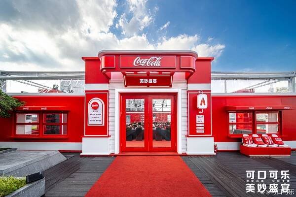 Credit: Coca-Cola/Weibo