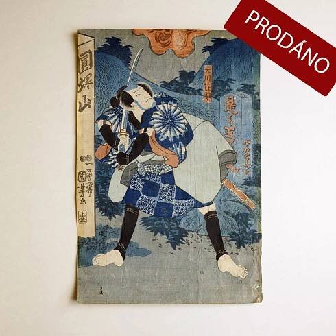 Kunyioshi_Samuraj