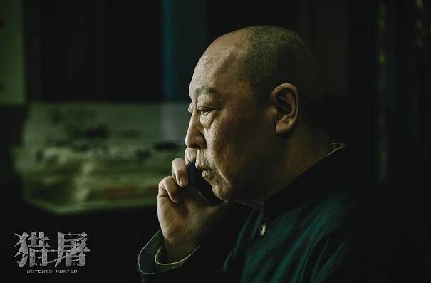 Butcher Hunter - Fotosky - Dahong Ni