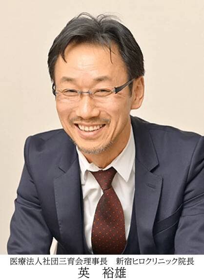 新宿ヒロクリニック採用メッセージ