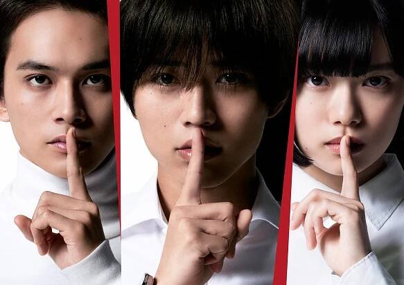 Takumi Kitamura, Ren Nagase, Hana Sugisaki - Hótei júgi - Promo